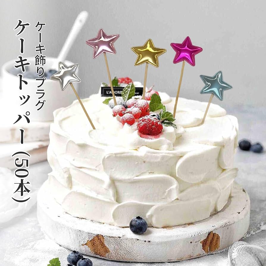 ケーキトッパー 誕生日 お弁当 飾り Amazon.co.jp: regalo 100日 ケーキトッパー 木製 100日祝い